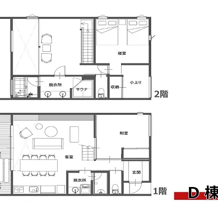 Rakuten Stay Villa Kamogawa Building D With Terrace And Sauna Capacity Of 10 Persons Pets Allowed 外观 照片