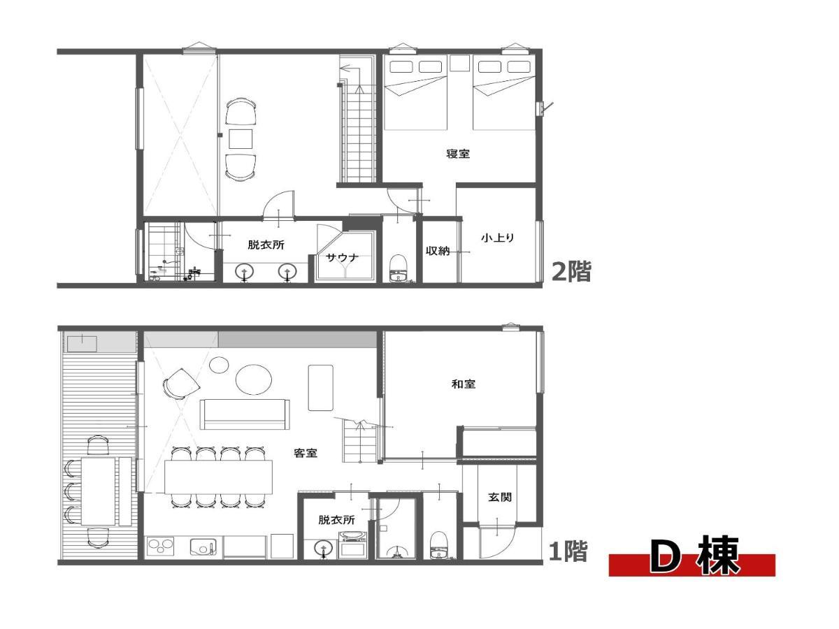 Rakuten Building D With Terrace And Sauna Capacity Of 10 Persons Pets Allowed Holiday home *